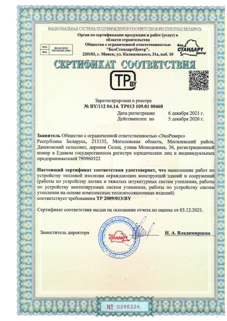 Scan20220131103356 (1)