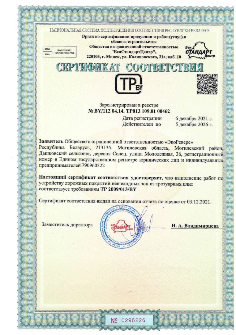 Scan20220131103459 (1)