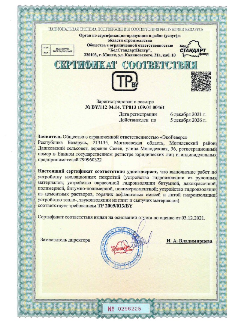 Scan20220131103545 (1)