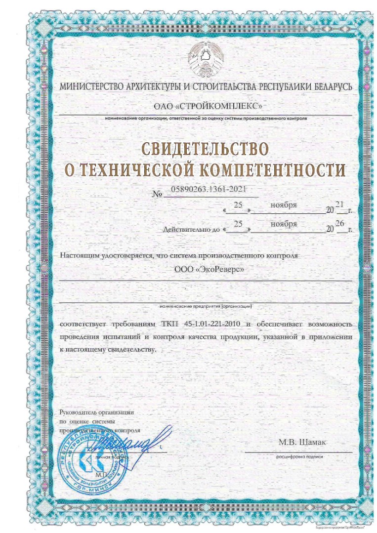 Scan20220131103726 (1)